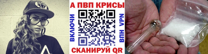 Какие есть наркотики Коломна Бошки Шишки Псилоцибиновые грибы Альфа ПВП Гашиш Кокаин
