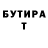 Героин хмурый Thelma Vilo
