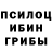 Альфа ПВП VHQ Yoboi Gustaco
