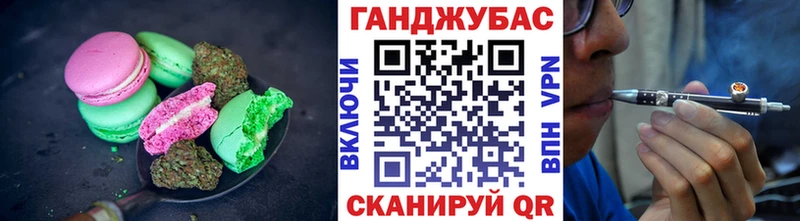 ОМГ ОМГ рабочий сайт  Коломна  Canna-Cookies конопля 
