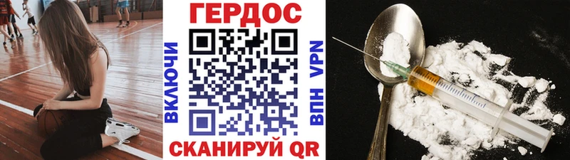 Героин гречка Коломна