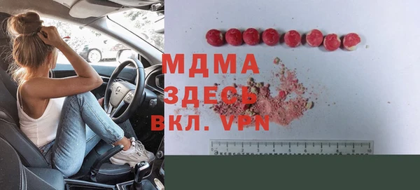 кокаин перу Алексин