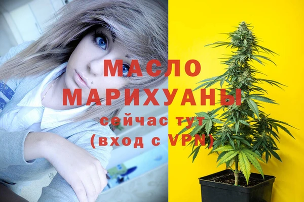 мяу мяу кристалл Алзамай