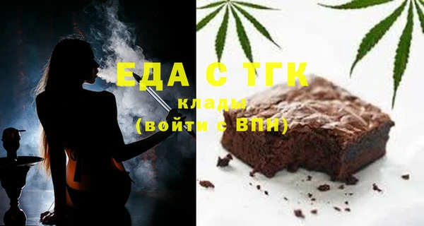 ПСИЛОЦИБИНОВЫЕ ГРИБЫ Арсеньев