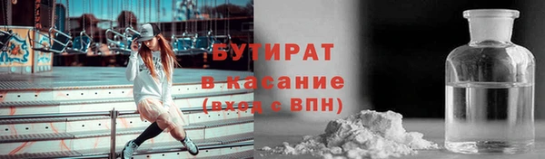 дистиллят марихуана Армянск