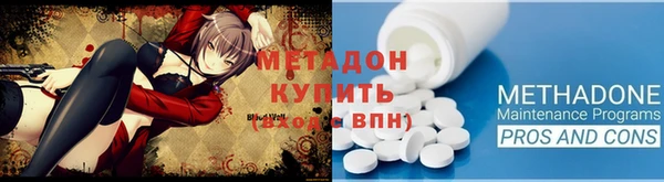 мяу мяу кристалл Алзамай