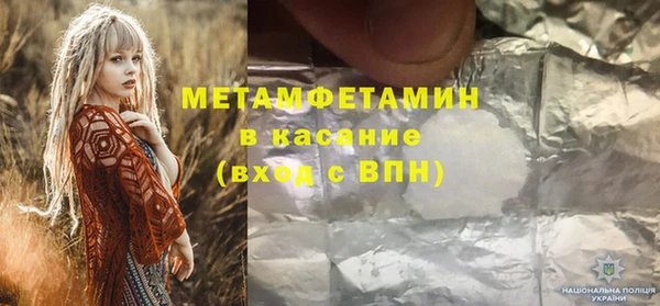 мяу мяу кристалл Алзамай