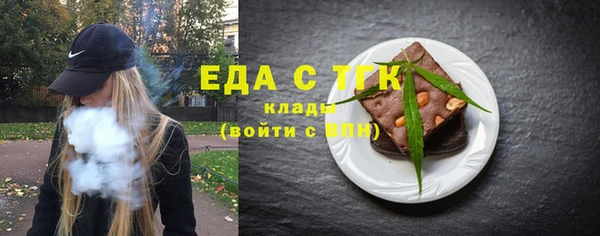 дистиллят марихуана Армянск