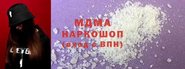 дистиллят марихуана Армянск