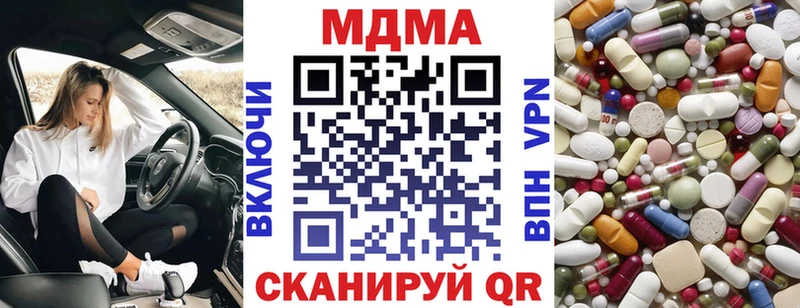 MDMA Molly  Коломна 