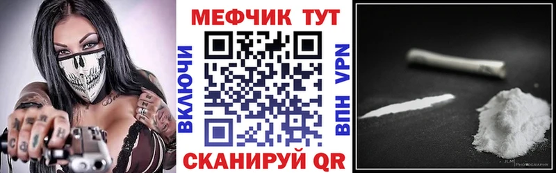 Меф 4 MMC  ОМГ ОМГ как войти  Коломна 