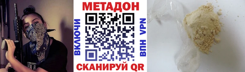 kraken как войти  закладка  Коломна  Метадон methadone 
