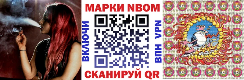 OMG онион  Коломна  Марки NBOMe 1,8мг 
